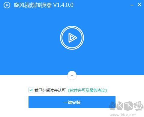 旋風(fēng)視頻轉(zhuǎn)換器1.4.0.0
