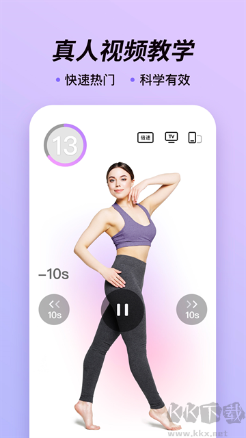 律動鼓點舞app安卓版