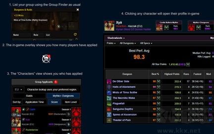 魔獸世界wcl插件正式版