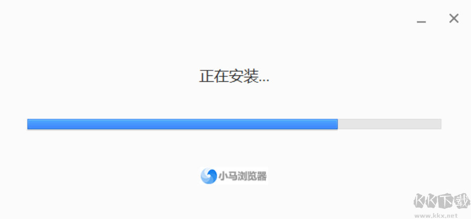 小馬瀏覽器正式版