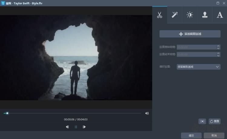 影片轉(zhuǎn)換王綠色版