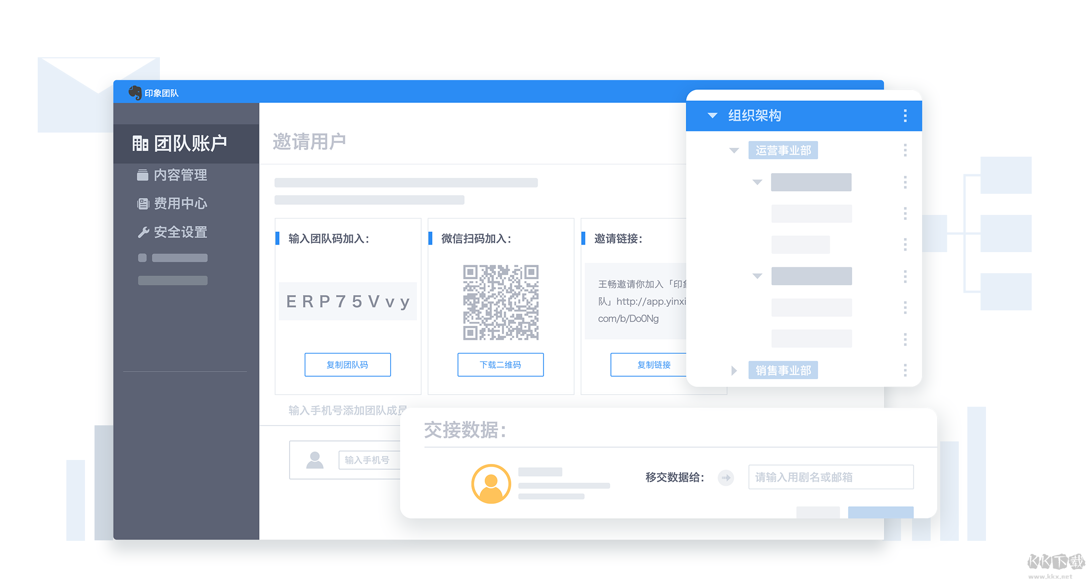 印象TEAMS(印象團(tuán)隊(duì))