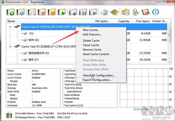 PrimoCache永久破解版使用方法3