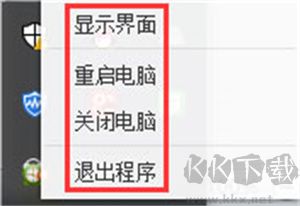 使用攻略教程截圖5