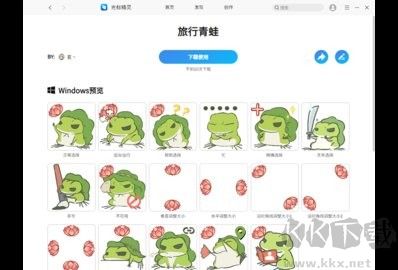 光標(biāo)精靈純凈版