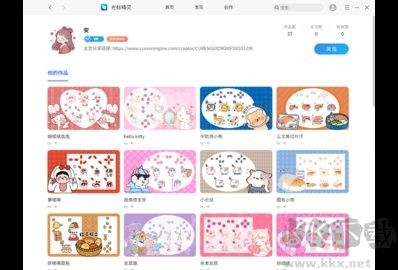 光標(biāo)精靈純凈版