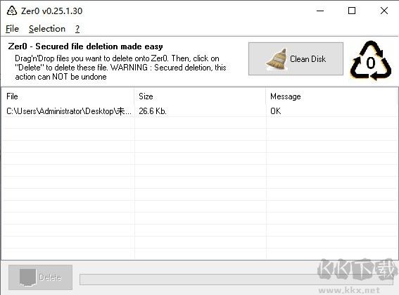 文件粉碎機(jī)(zero0)