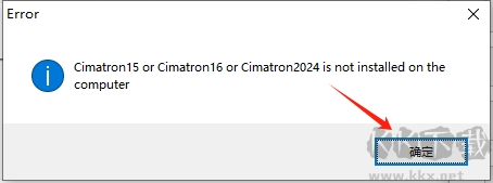 Cimatron2025破解版激活教程截圖6