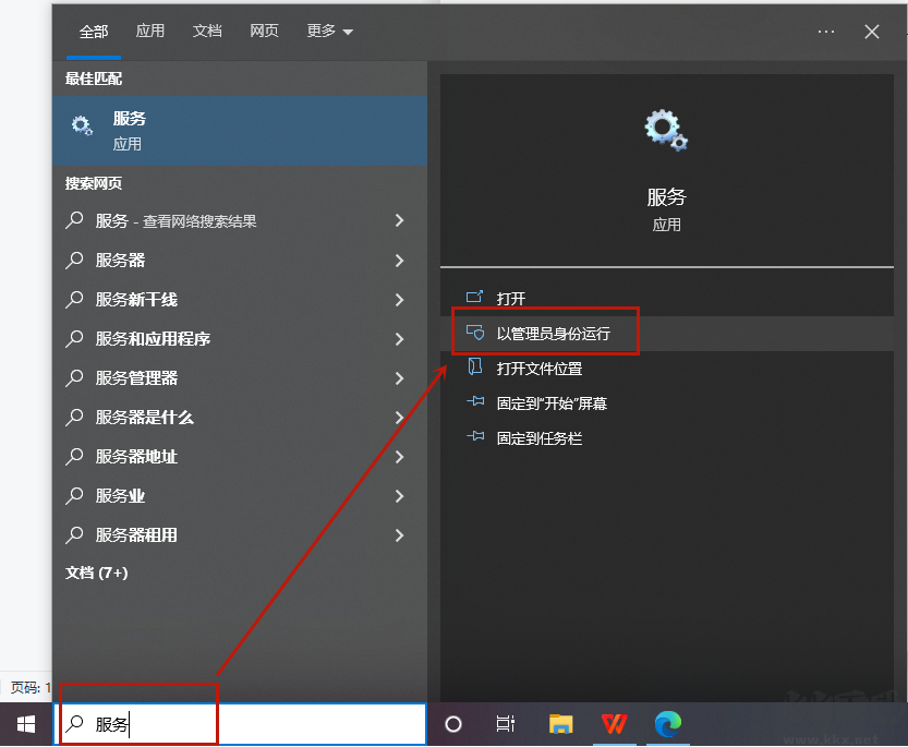 打印機(jī)衛(wèi)士v2.1.15.62