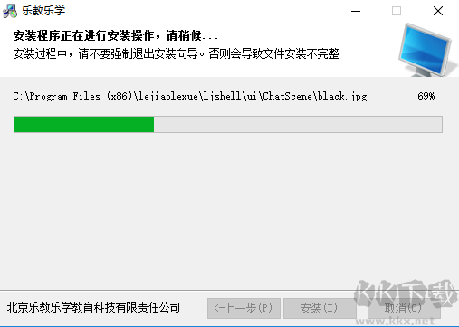 樂(lè)教樂(lè)學(xué)免費(fèi)版