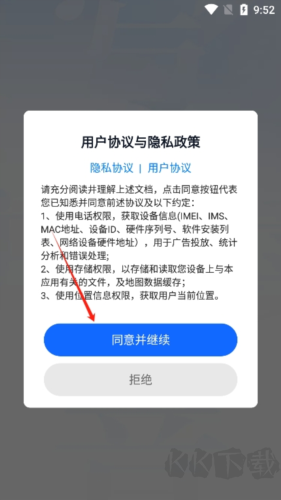 智能點(diǎn)讀輸入法app正式版