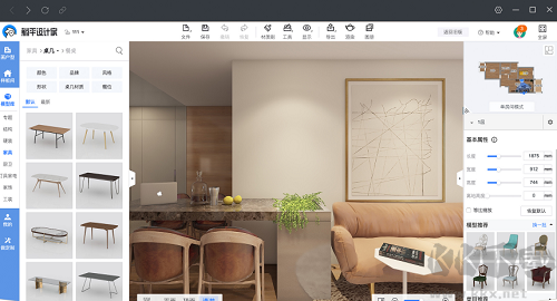躺平設(shè)計(jì)家電腦版
