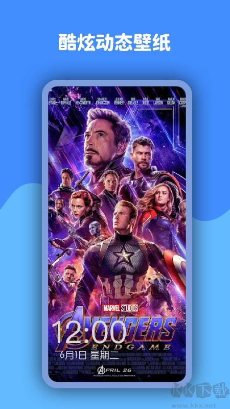 優(yōu)優(yōu)動態(tài)壁紙app標準版