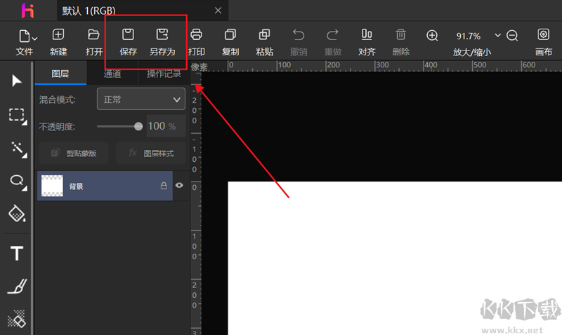 悟空?qǐng)D像64位