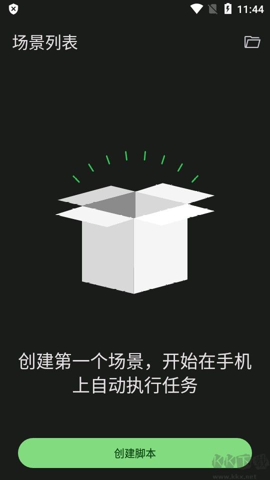 智能自動(dòng)點(diǎn)擊器(Smart AutoClicker)