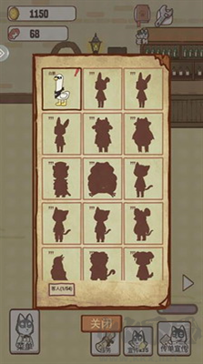 動(dòng)物酒吧免廣告版