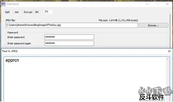 FileFriend(文件夾加密軟件)