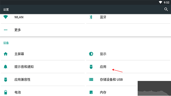 萌配音app無廣告版