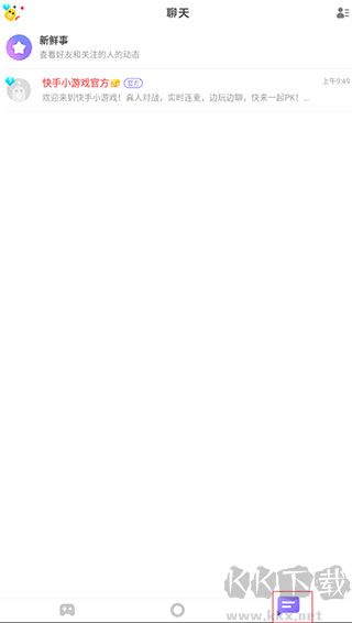快手小游戲官方正版