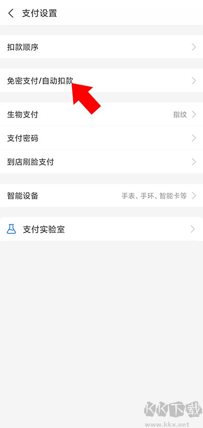 掃描全能王手機(jī)版