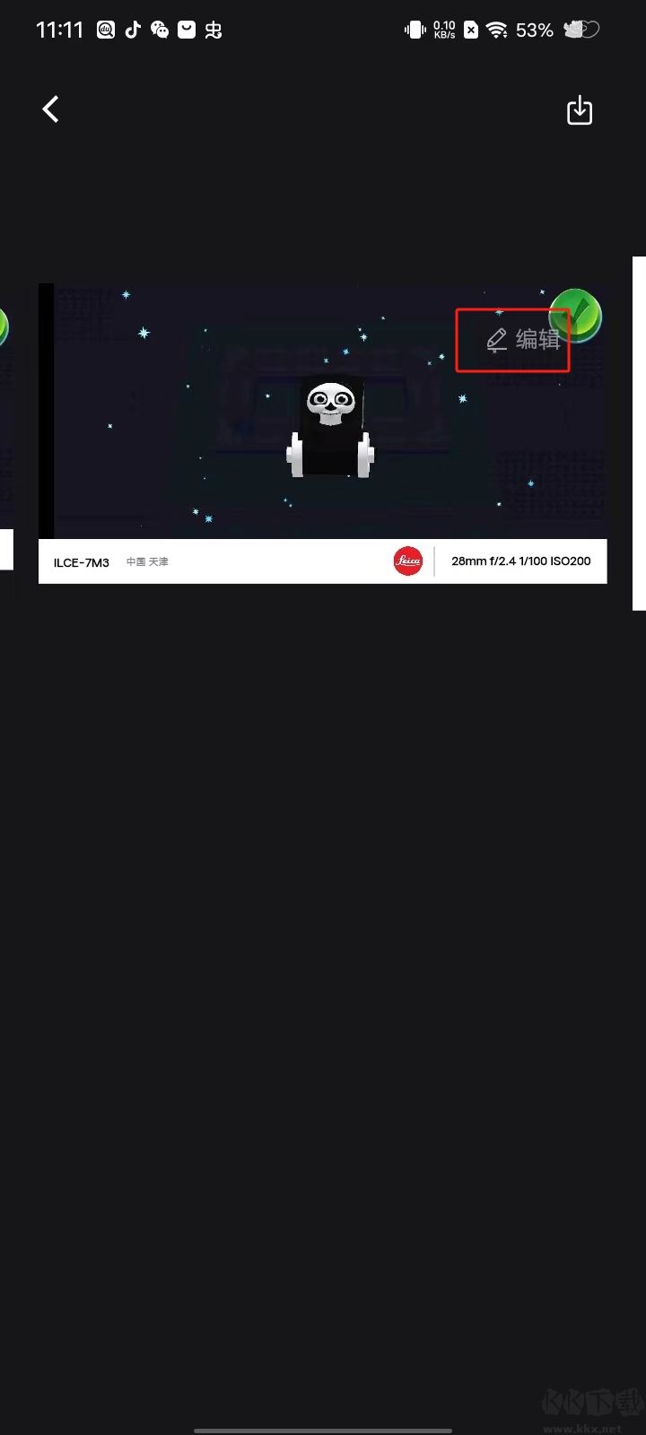 邊框水印大師(永久會(huì)員)