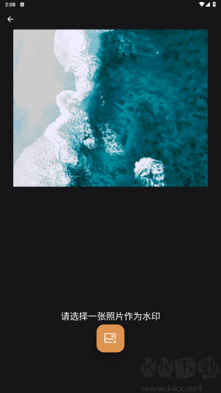 邊框水印大師(永久會(huì)員)