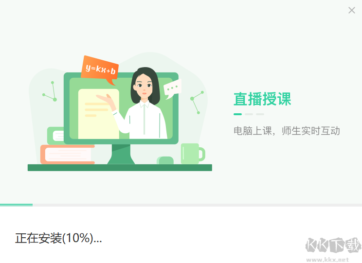 作業(yè)幫直播課