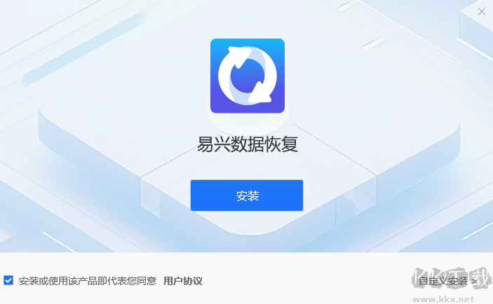 易興數(shù)據(jù)恢復(fù)