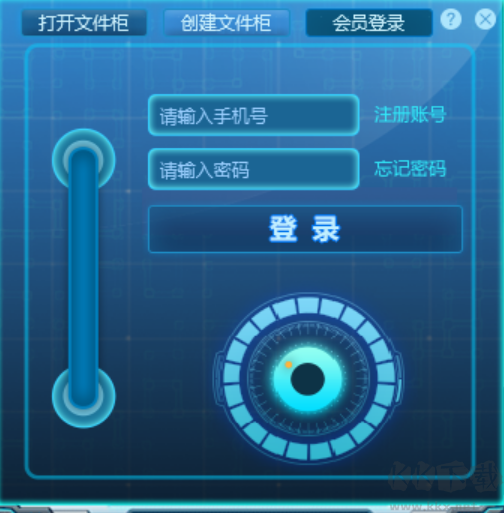 密齒私人文件柜優(yōu)化版