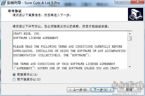 圖標(biāo)處理軟件