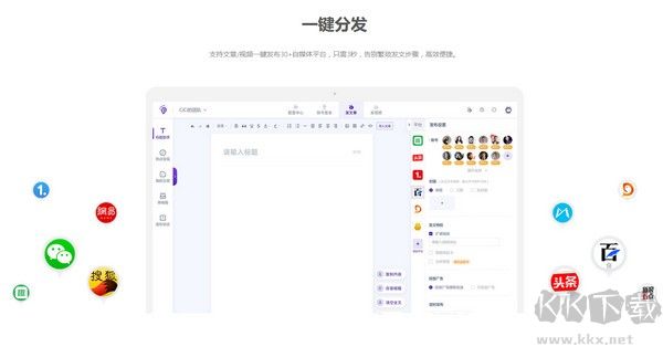 蟻小二專(zhuān)業(yè)版
