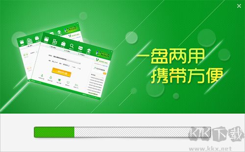 U衛(wèi)士超級(jí)U盤啟動(dòng)盤制作工具專業(yè)版