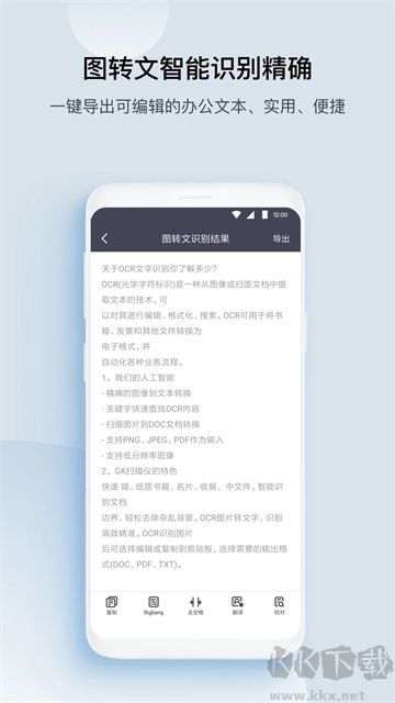 GK掃描儀2025新版