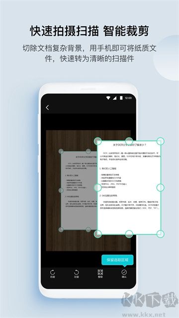 GK掃描儀2025新版