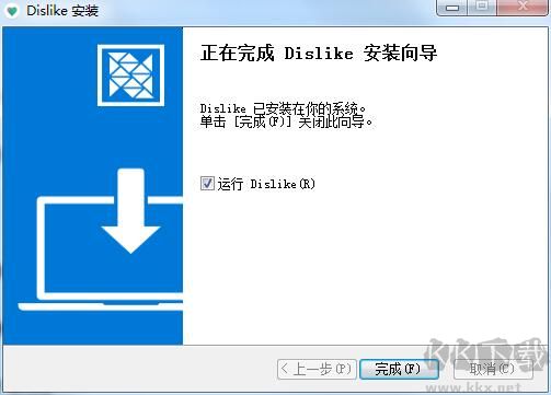 Dislike截圖
