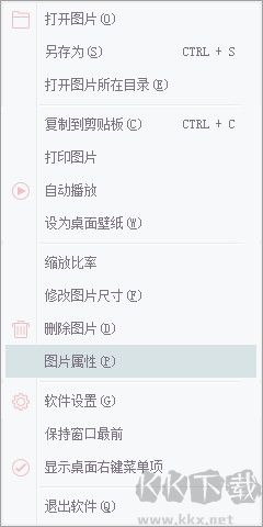 時(shí)光看圖截圖