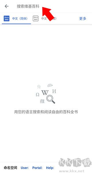 維基百科wikipedia