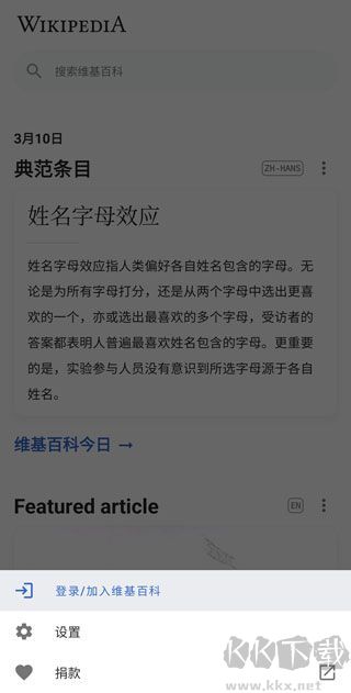 維基百科wikipedia