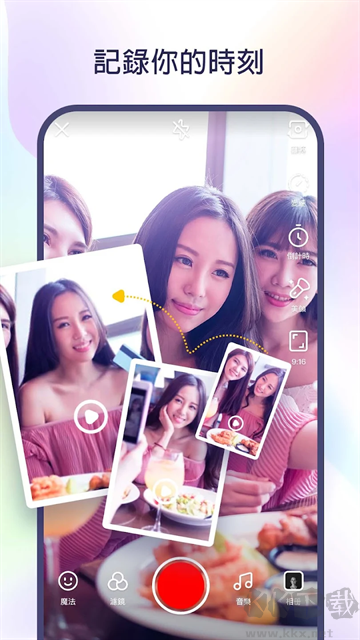 快手2025國(guó)際版