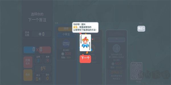 小丑牌暗金模組Plus版免費(fèi)下載 第1張圖片