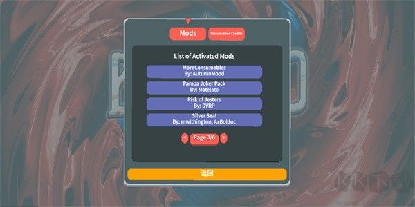 小丑牌暗金模組Plus版