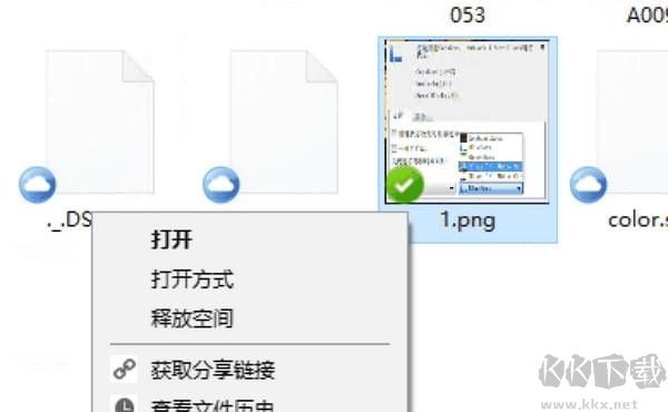 堅(jiān)果云正版