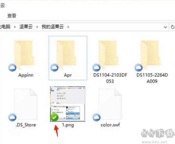 堅(jiān)果云正版
