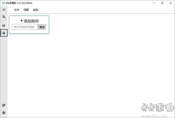 B站錄播姬正式版
