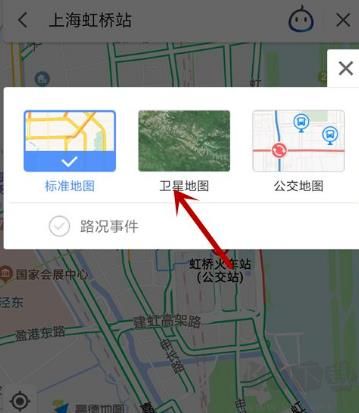 高德地圖車機(jī)最新版