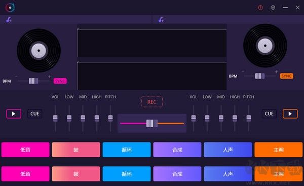 冪果DJ電音錄制大師