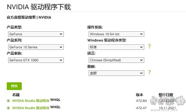 1060驅(qū)動(dòng)399穩(wěn)定版