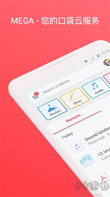 MEGA云盤官方安卓版