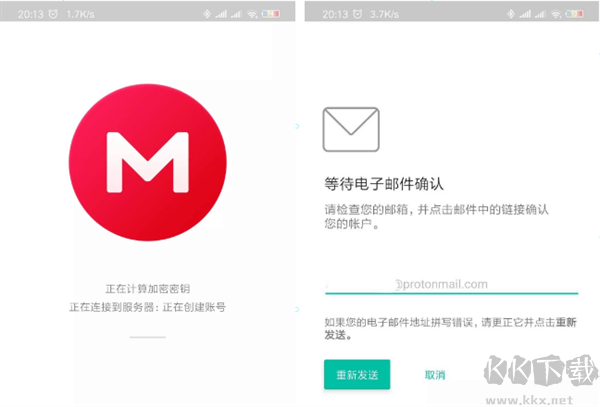 MEGA云盤官方安卓版