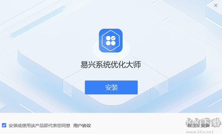 易興系統(tǒng)優(yōu)化大師